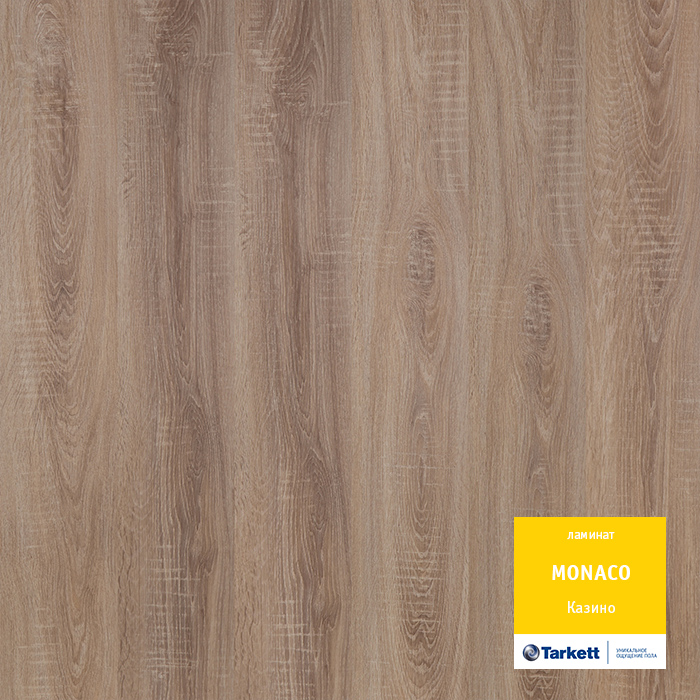 Казино Ламинат Tarkett MONACO +79132066000
