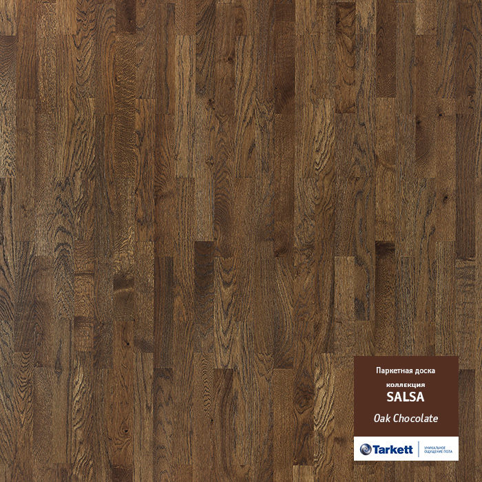 Сальса Дуб Шоколад Браш от А Стиль