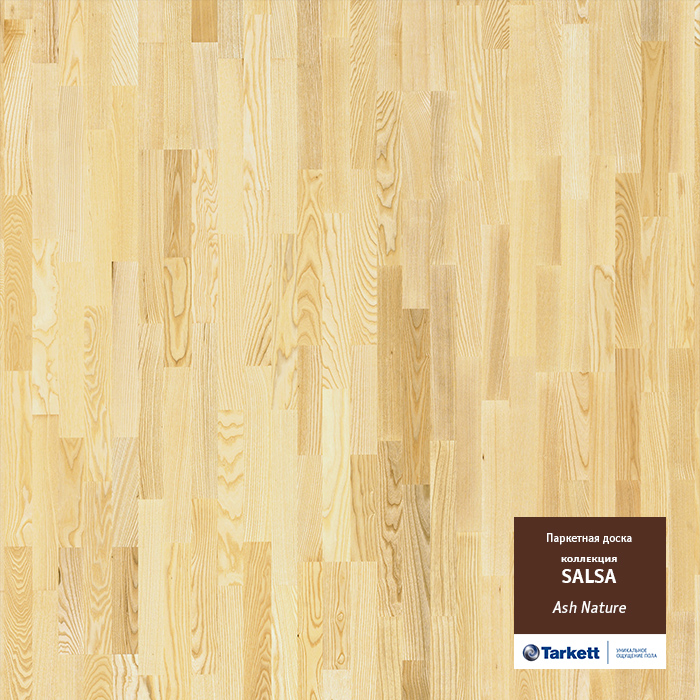 Сальса Ясень Натур от А Стиль