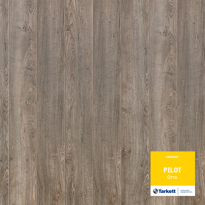 Ламинат Tarkett PILOT Отто +79132066000