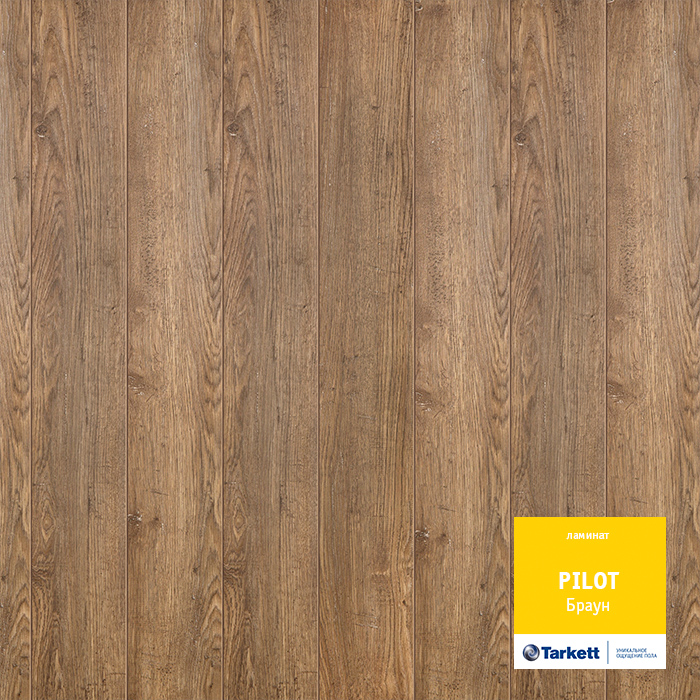 Ламинат Tarkett PILOT Браун +79132066000