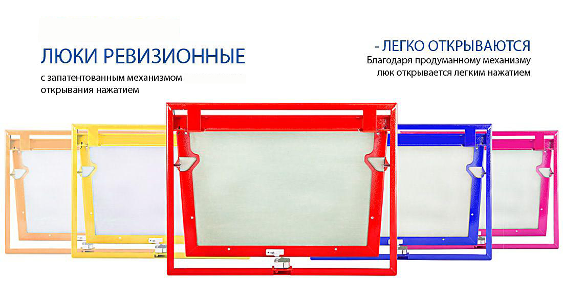 Люки невидимки под кафель от ООО "А Стиль" Новосибирск