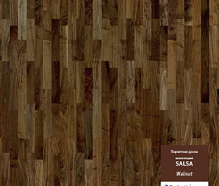 Сальса Орех Американский