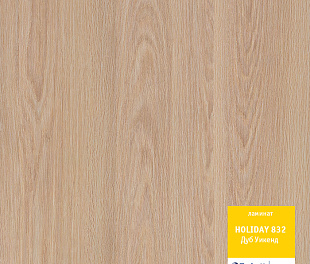 Дуб Уикенд Ламинат Холидей Tarkett 32 класс 8 мм