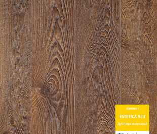 Таркетт Эстетика 933 Дуб Натур Коричневый
