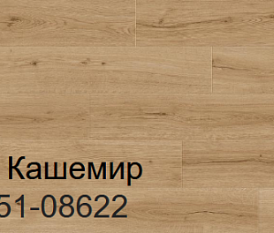 Дуб Кашемир L1251-08622 | Ламинат Pergo Skara Pro