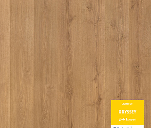 Дуб Трезен Ламинат Tarkett ODYSSEY