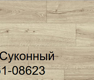 Дуб Суконный L1251-08623 | Ламинат Pergo Skara Pro
