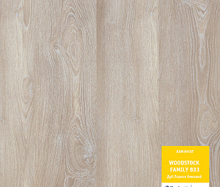 Дуб Лориэн бежевый Ламинат Вудсток Премиум Tarkett 33 класс 8 мм