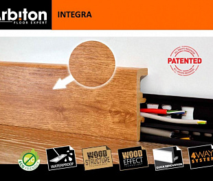 Плинтус Arbiton INTEGRA 80 дюрополимерный под паркет и ламинат
