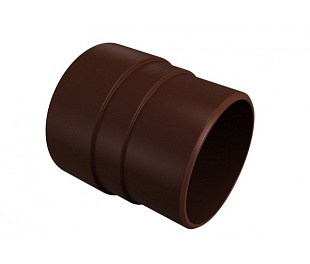 Муфта трубы VINILON цвет Кофе (Коричневый)