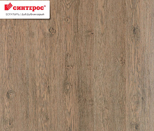 Дуб DUBLIN серый Ламинат Богатырь Синтерос 33 класс 8 мм