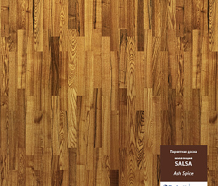 Сальса Ясень Ясень Мускатный