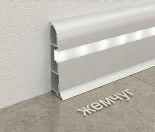 Плинтус с подсветкой Fezard Жемчуг 82*25*2500 мм