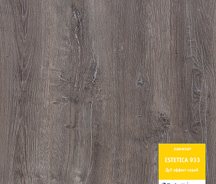 Таркетт Эстетика 933 Дуб эффект серый