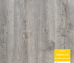 Таркетт Эстетика 933 Дуб эффект светло-серый