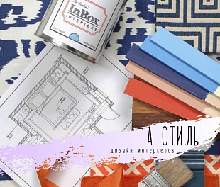 Авторский надзор