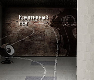 NEW EGE Плитка ПВХ Tarkett Art Vinil (Нью Эйдж)