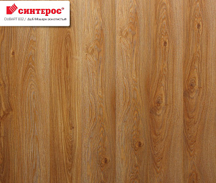 Дуб Модерн золотистый Ламинат ДубАрт Синтерос 32 класс 8 мм