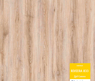 Дуб Савона Ламинат Ривьера Tarkett 33 класс 8 мм