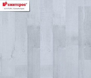 Сосна Астория Ламинат Богатырь Синтерос 33 класс 8 мм