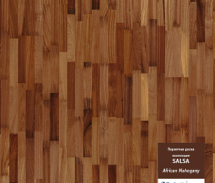 Сальса Африканский Махагони