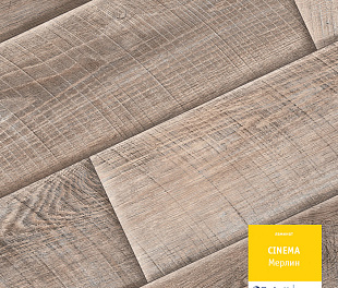 Ламинат Таркетт Cinema Мерлин
