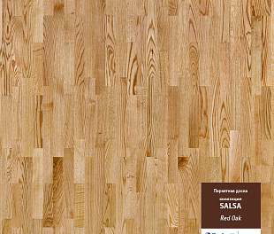 Сальса Дуб Красный