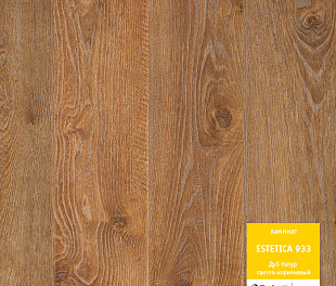 Таркетт Эстетика 933 Дуб Натур Светло-Коричневый